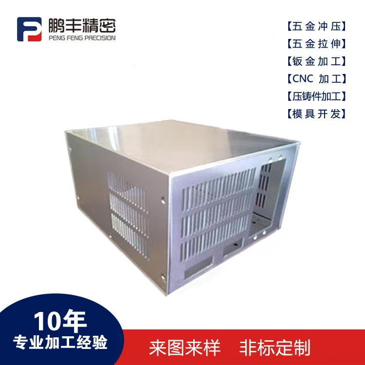 鵬豐精密-拉伸模具為什么要阻料
